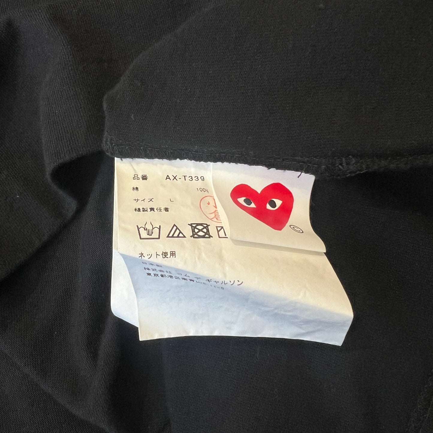 CDG Longsleeve Shirt