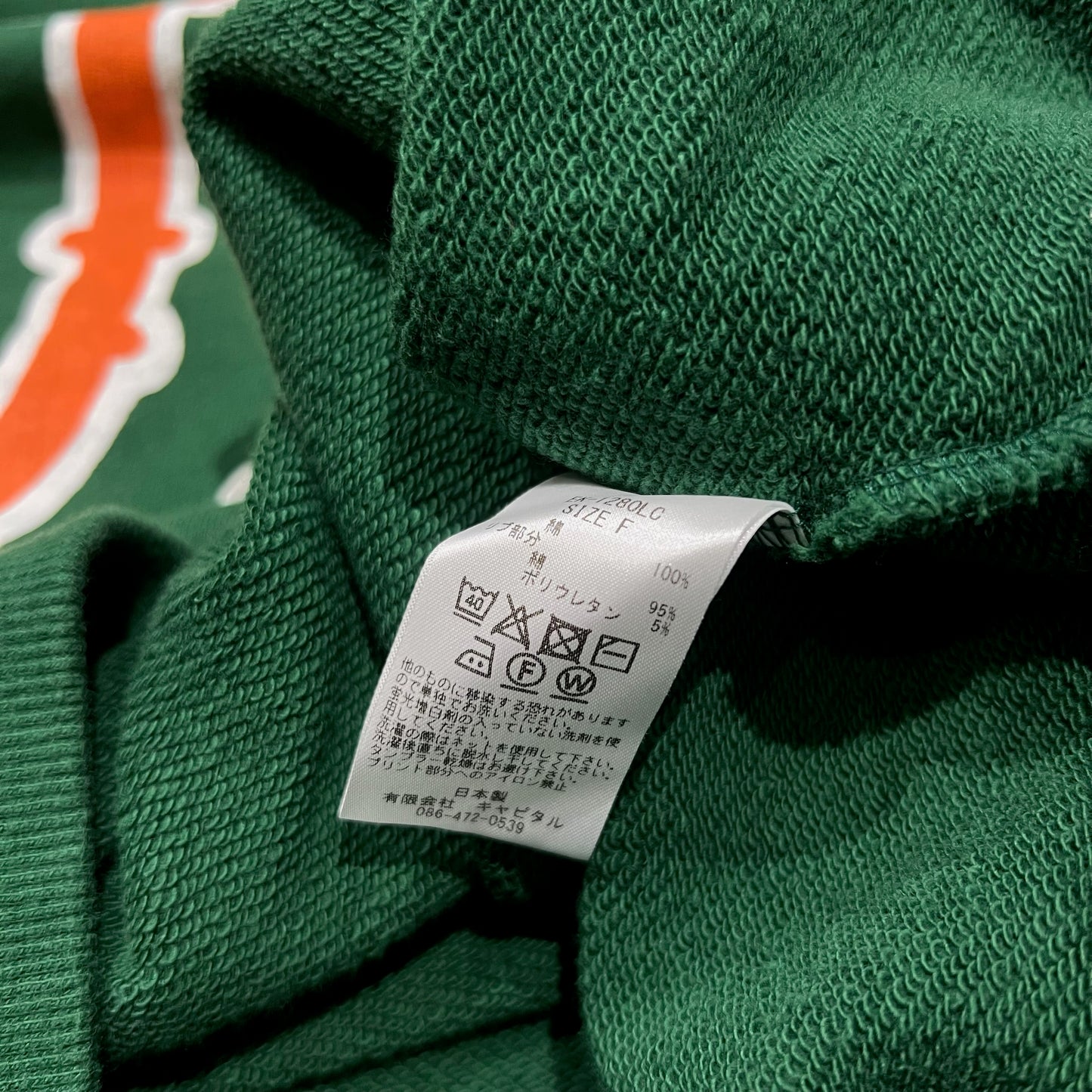 Kapital Kountry Laundry Crewneck (Used)