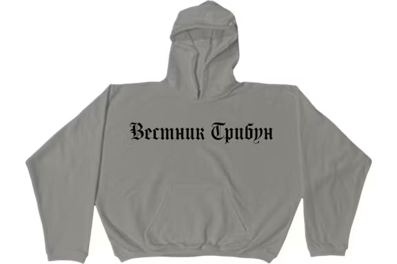 Size 2 - Yeezy HD-01 Hoodie 'Dark Grey'
