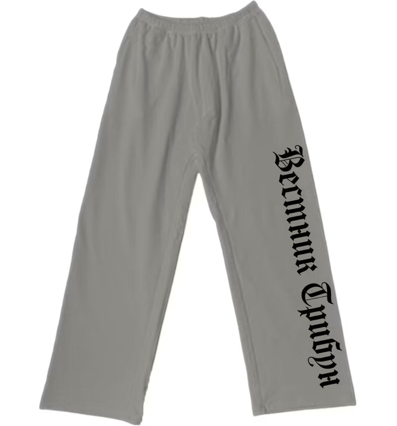 Size 1 - Yeezy SP-01 Sweatpant 'Dark Grey'