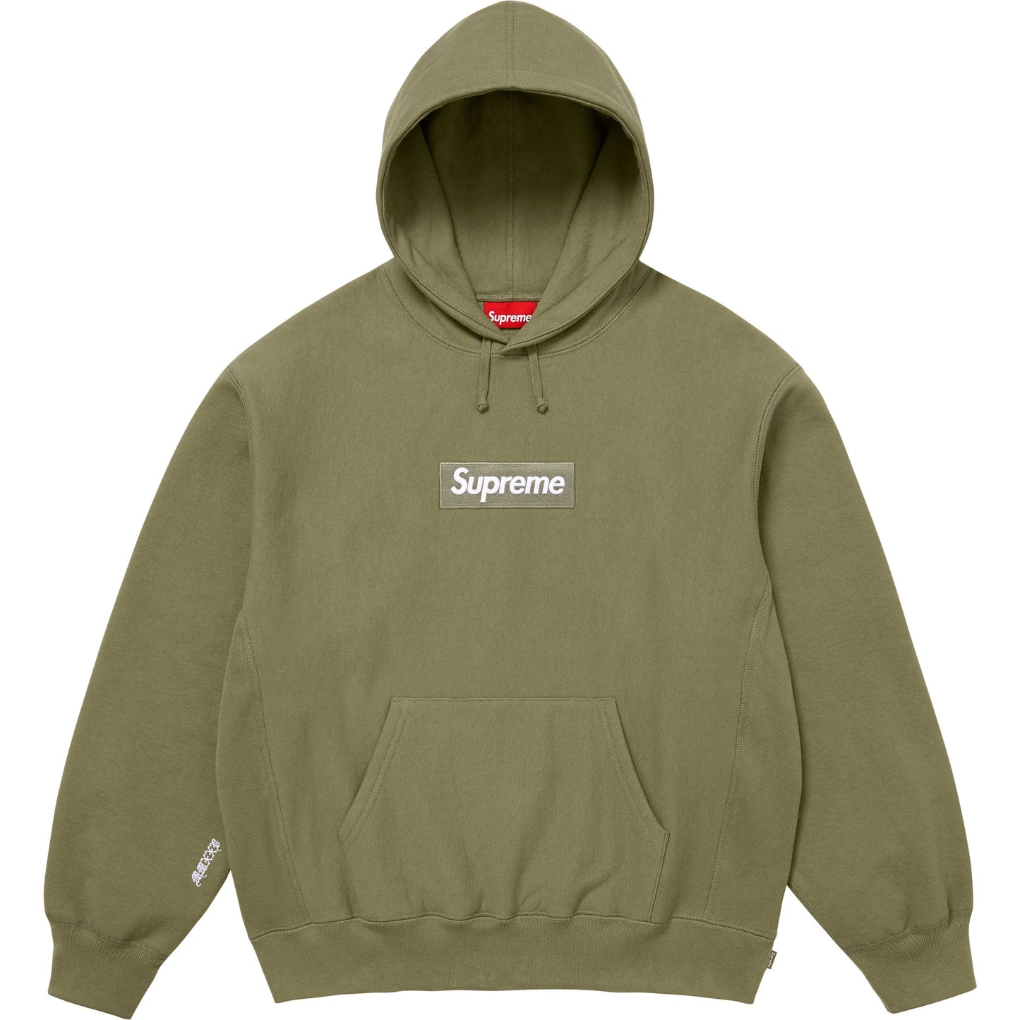 Supreme Box Logo Hooded Sweatshirt 'Light Olive'