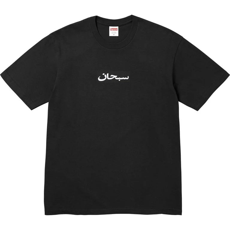 Supreme Arabic Box Logo Tee 'Black'