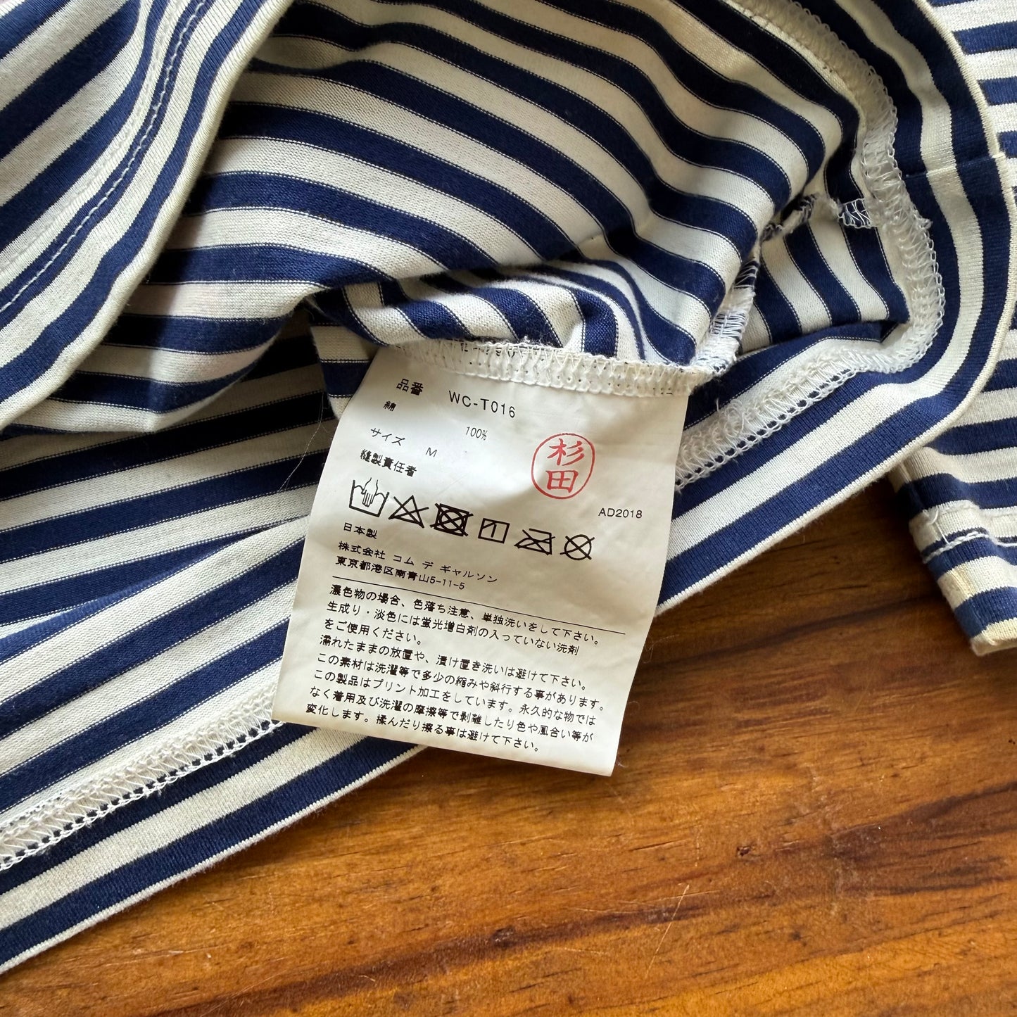 Medium - Junya Watanabe x CDG Striped longsleeve