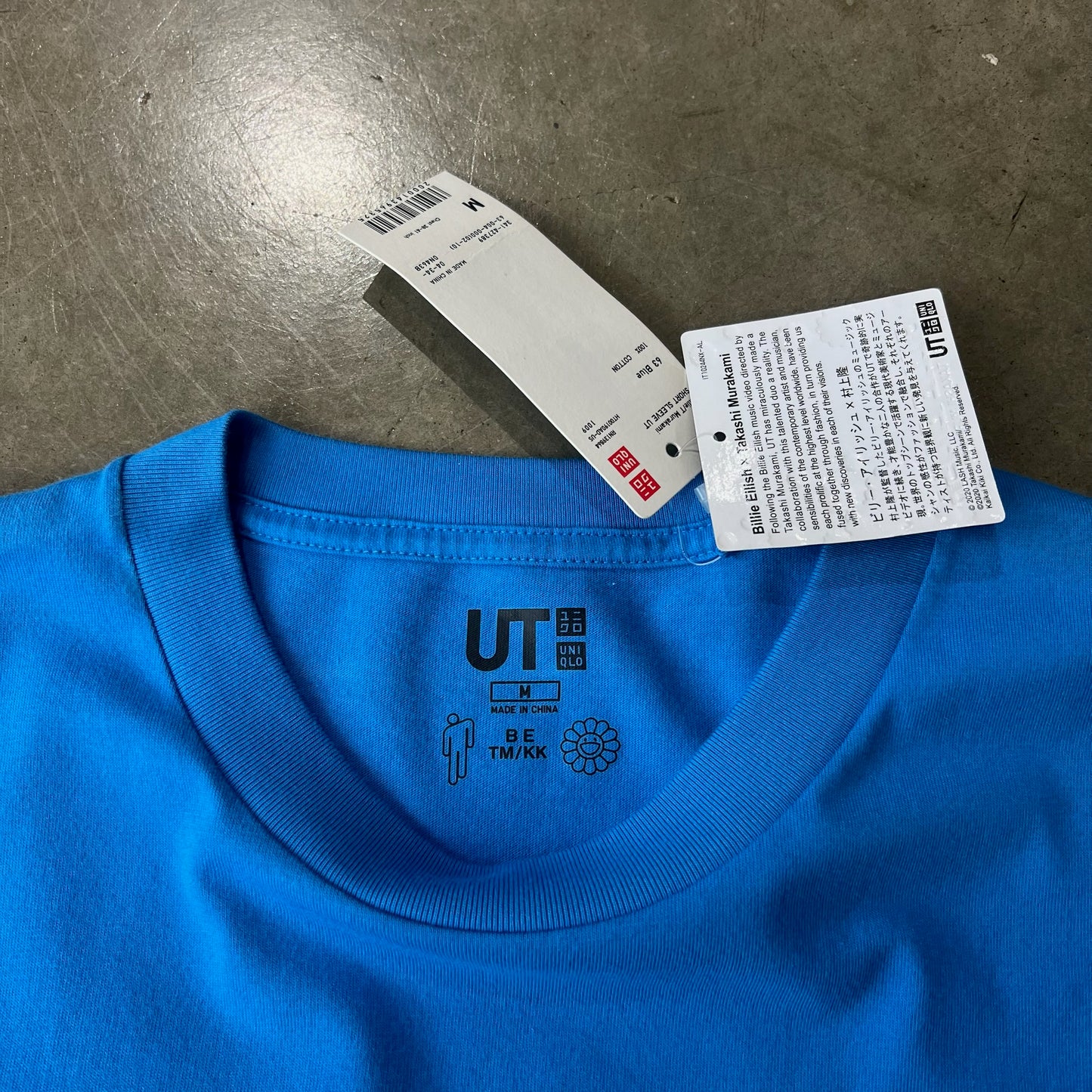 Medium - Uniqlo Murakami Tee