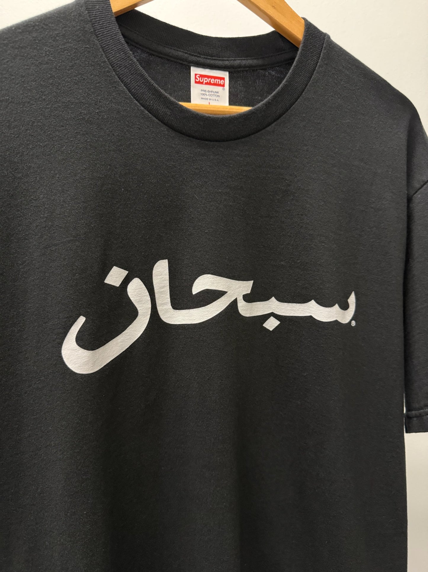 Large - Supreme Arabic Logo Tee 'Black' (Pre-Owned)