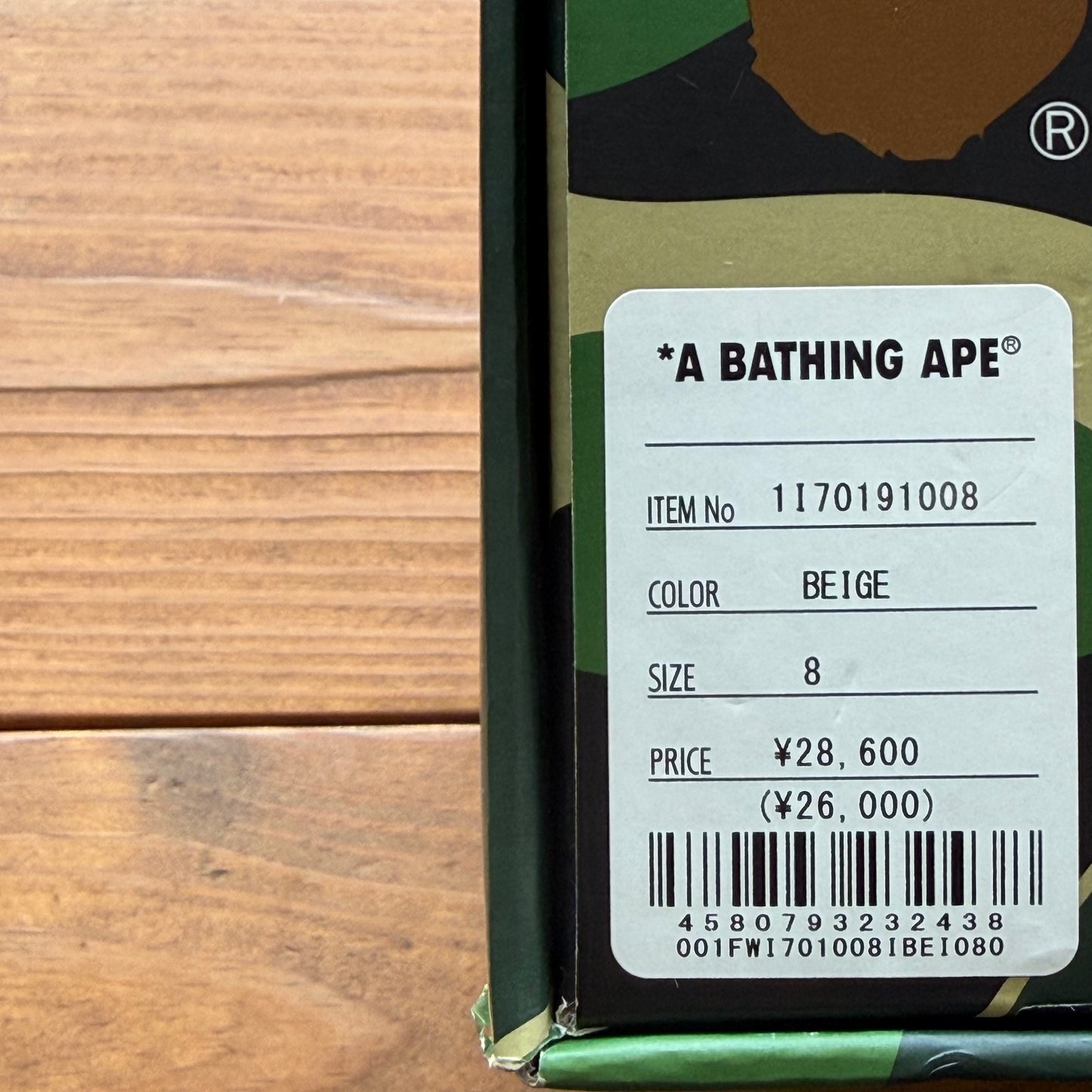 Size 8 - Bapesta #3 M1 'Beige' (Used)