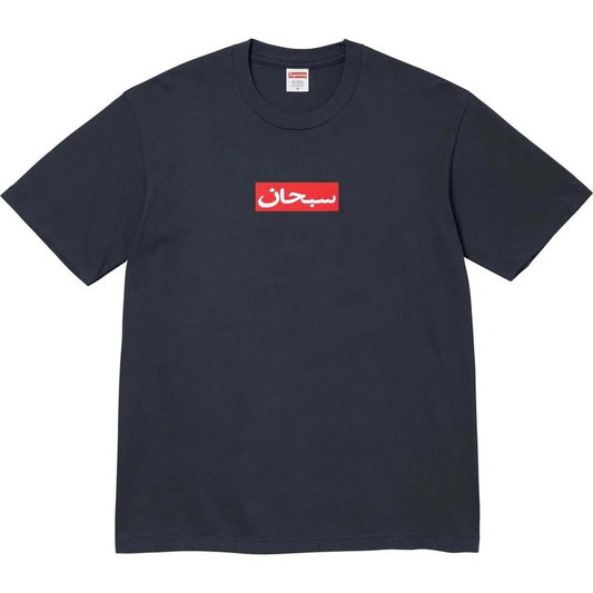 Supreme Arabic Box Logo Tee 'Navy'