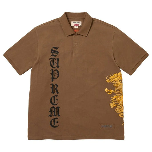 Supreme®/The Great China Wall Dragon Polo 'Brown'
